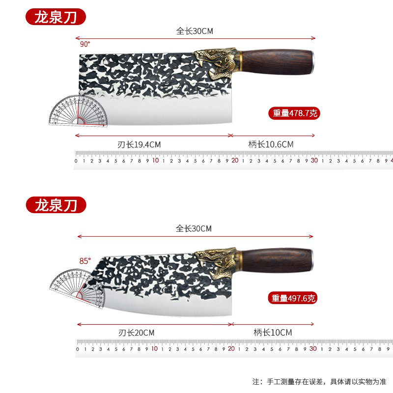 Cuchillo de cocina de Longquan forjado a mano cuchillo de cocina afilado cortar y cortar dos usos de acero inoxidable platos Yangjiang sin