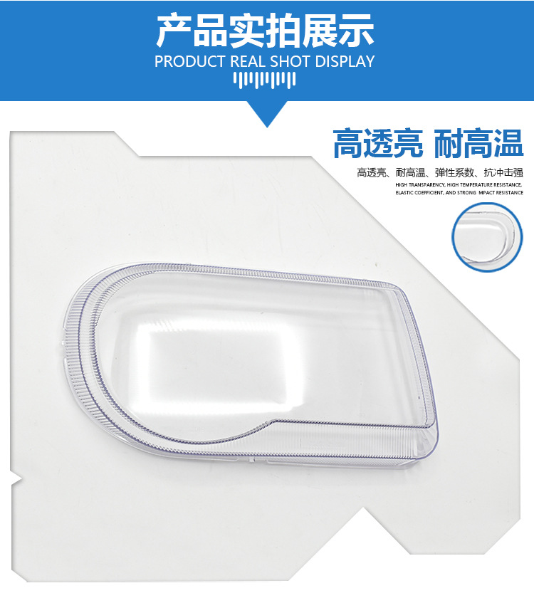 灯罩-克莱斯勒-DDZ-300C-07_07.jpg