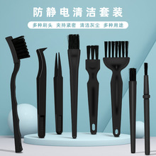 ��ʿ�D 8���׷��o�ëˢ���b�坍�·��ëˢ��X�����I�P���mˢ��