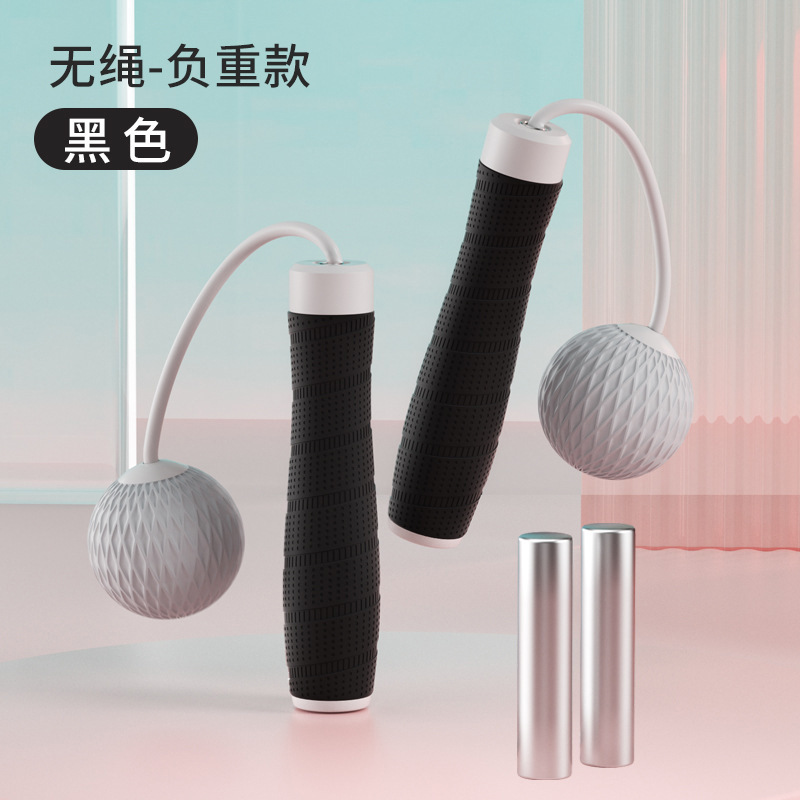 실리콘 핸들-무선 무게-블랙