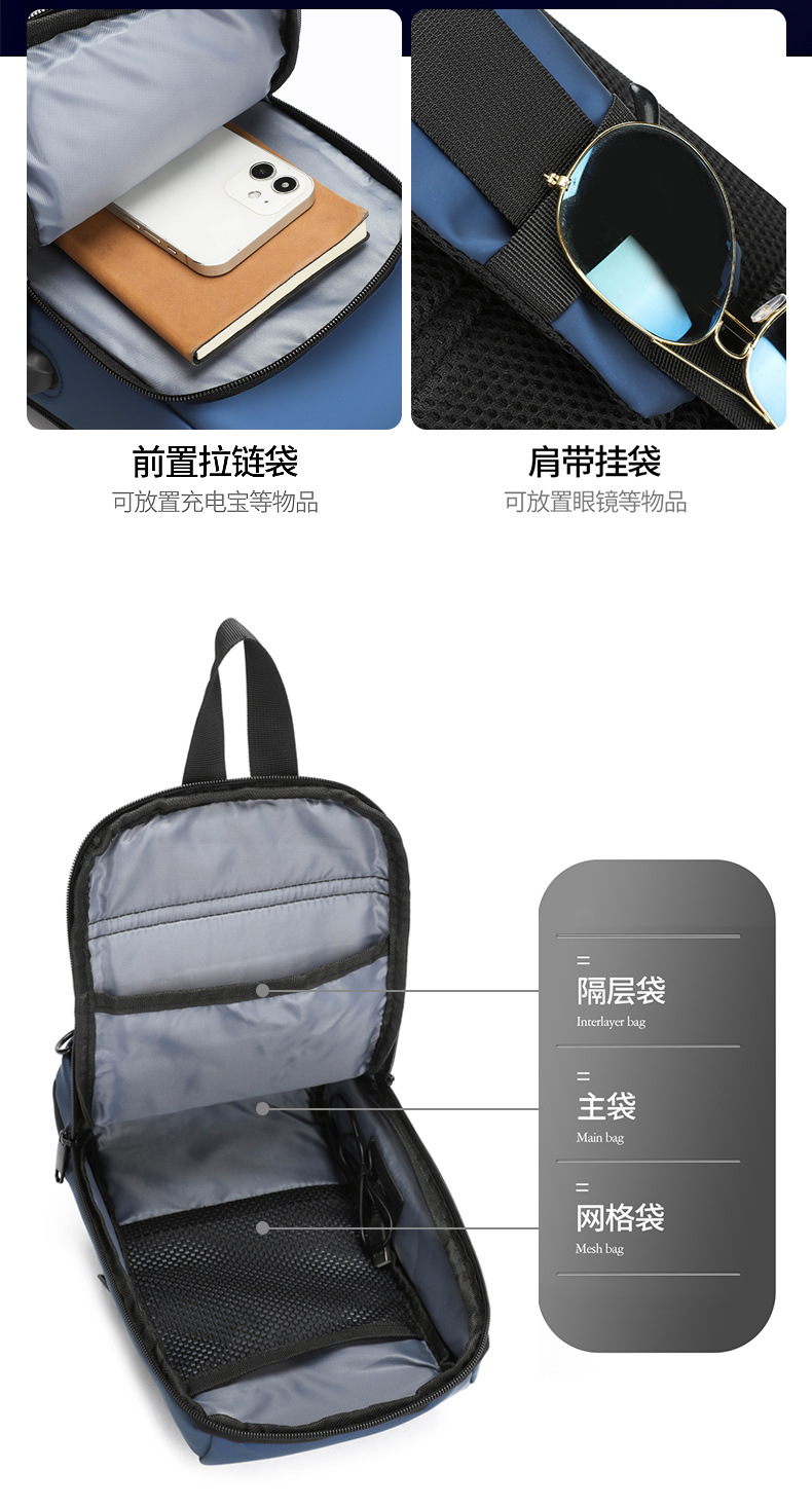 Cross-border chest bag, men's crossbody bag, single-shoulder backpack, multi-functional large-capacity charging crossbody small bag, messenger bag, men's bag undefined