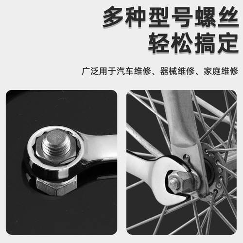 Factory price supply of auto repair grade mirror fully polished chrome plated carbon steel forged metric plum blossom opening dual purpose wrench