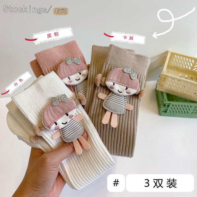 Kids' Socks