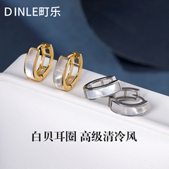 2025新型貝母素輪イヤリング輪シンプルで上品で高級感のある女性モデルs 925純銀ピアス卸売り