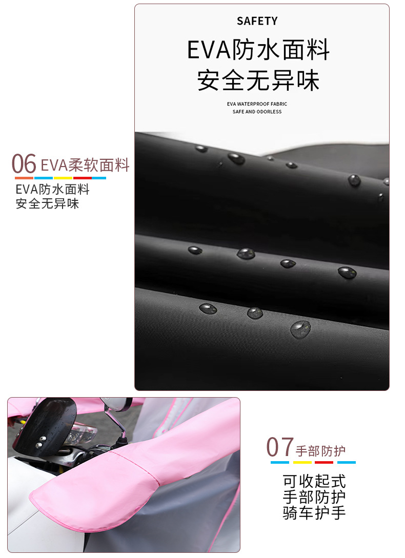 套色小熊详情阿里_07