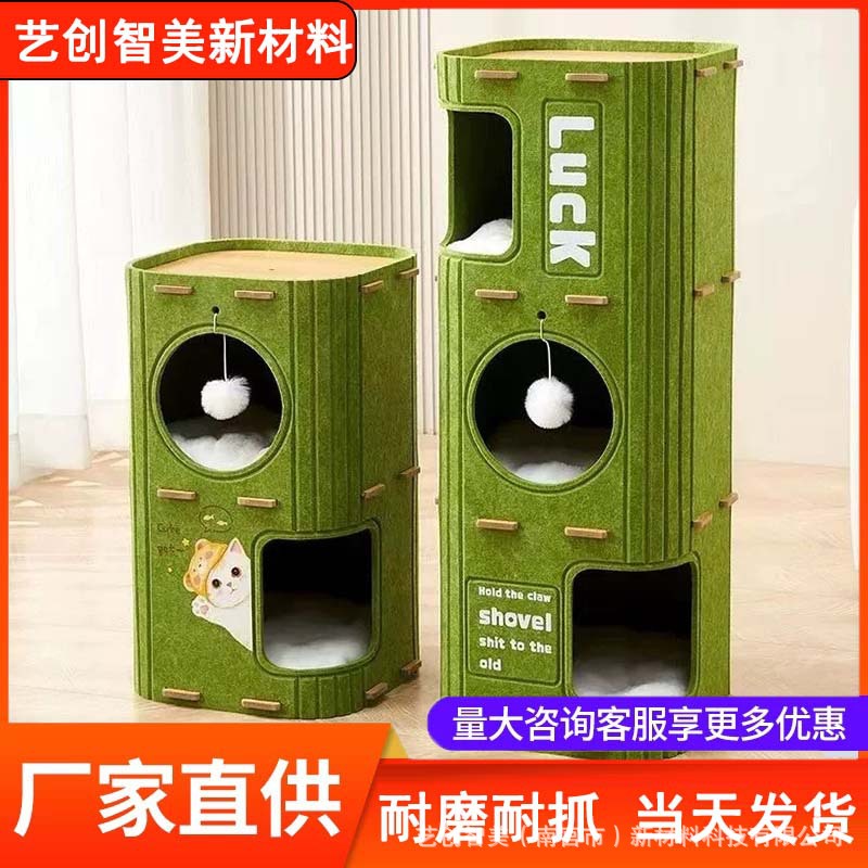 Al por mayor transfronterizo multicapa gato invierno caliente gato trepa marco gato árbol de gato agujero de gato agarrar placa cerrada casa de gatos
