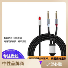 ���l��һ�ֶ��m���O��typec�D6.35�p��������푾��{��̨�B�Ӿ�