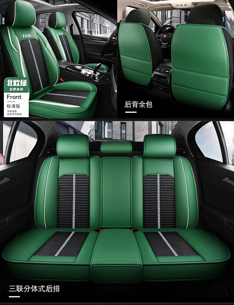 New All-Inclusive Full Leather Ice Silk Cartoon Four-Season Universal Car Seat Cushion Cross-Border Amazon Hot Foreign Trade Batch