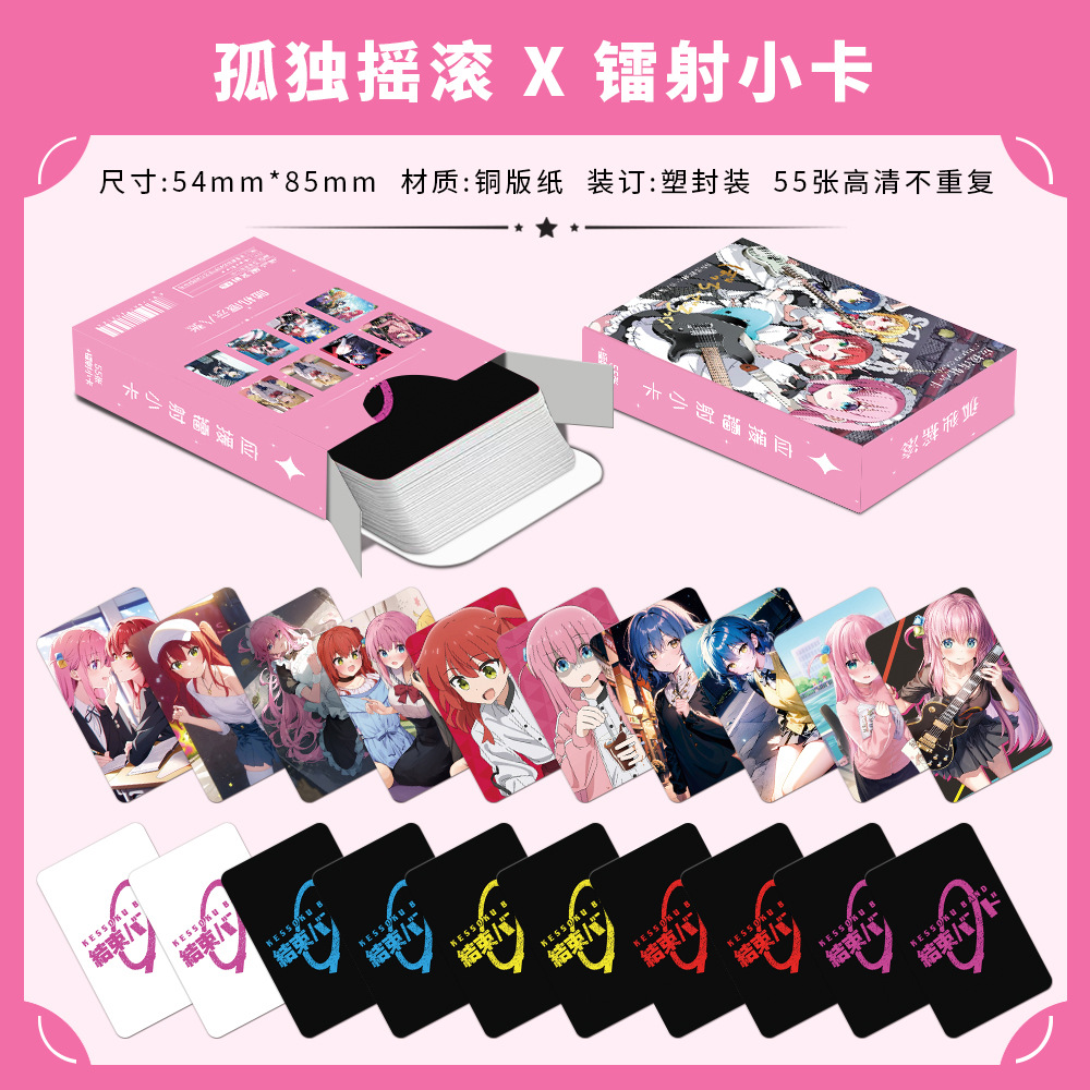 Lonely Rock Anime ACG Merchandise High-Quality isn Style New 55 Unique Laser Lomo Postcards