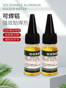 �X�������ɺ��X��Ч���� 10�����a���X��������Һ�~�F���X��Һ�w