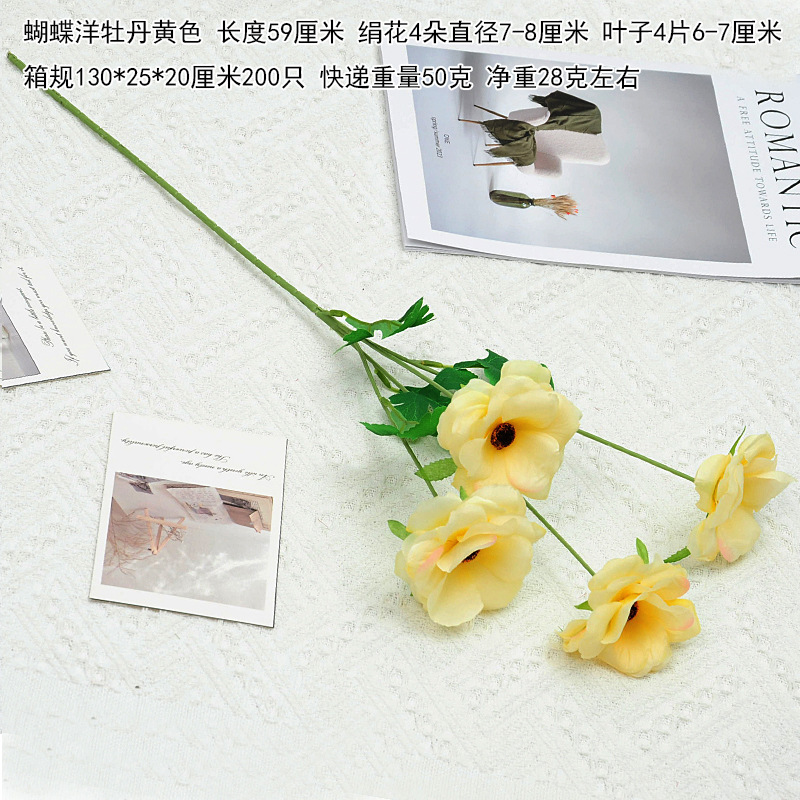 4 포크 나비 모란 노란색