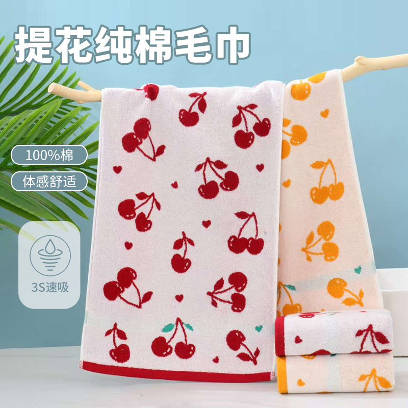 Wholesale Cherry Heart Pure Cotton Face Towel Retro Women's Cotton Face Towel Household Soft Absorbent Cotton Towel Wholesale Cherry Heart Pure Cotton Face Towel Retro Women's Cotton Face Towel Household Soft Absorbent Cotton Towel