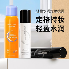 Premium Color Setting Spray: Lightweight, Hydrating, Moisturizing Toner—Soothes, Controls Oil, Enhances Shine, and Provides Fast-Setting Performance—Wholesale Available