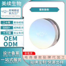 OEM�N�Ƽӹ���ˬ���۶��yɢ���p�����y��Ȼ�֊y�՚�ɢ�����y�־�