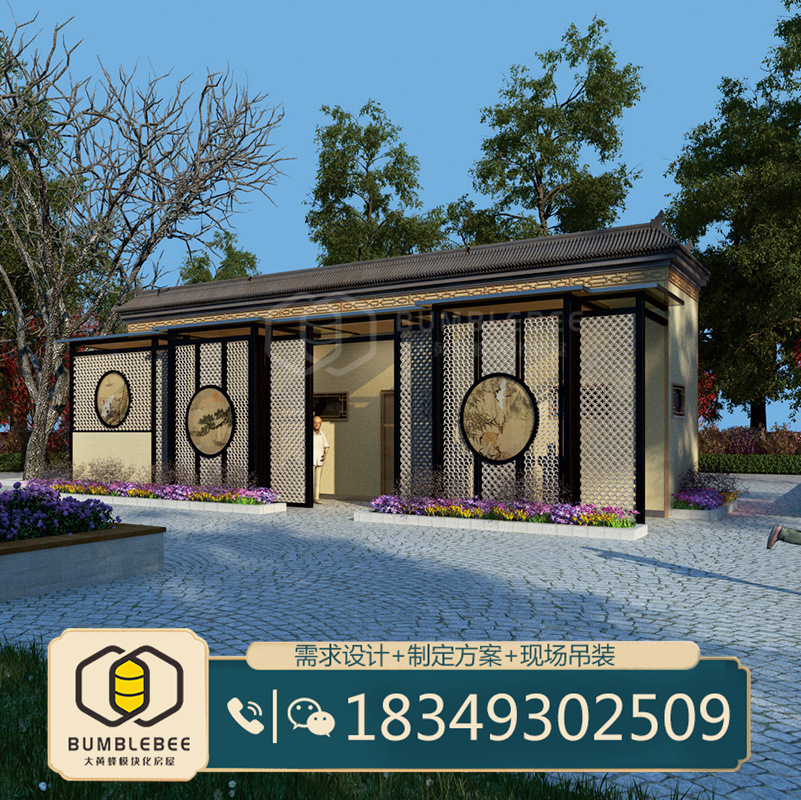 新疆装配式移动环保公厕城市智慧驿站规划设计市政移动公厕