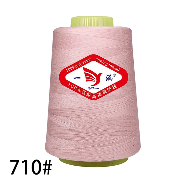 710 lotus root pink*3000 yards