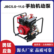 ������Ԯ�C�ӱ�JBC5.0/11.0��̧�����ò��̈́���ɭ����̧�C�ӱ�