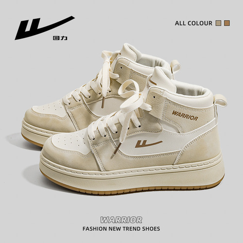 Pull back high-top men and women same style spring new 2024 versatile thick-soled white shoes niche cotton shoes casual sports sneakers