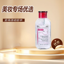 法国贝德卸妆水玛500ml粉水蓝水按压式深层清洁毛孔脸部眼部唇部
