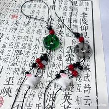 喜楽兔手机链书法平安扣财运兔新中式挂件书包配饰挂绳吊坠饰品