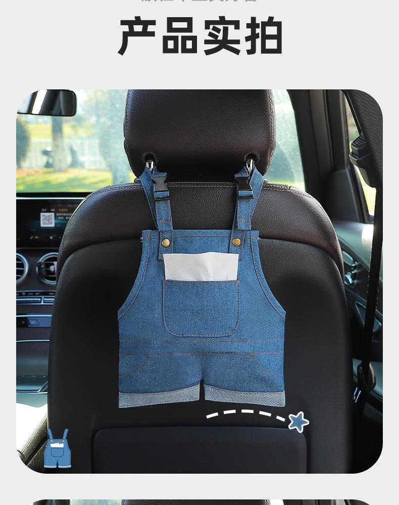 Car-Mounted Tissue Box, Hanging Type for Rear Seats, High-End Cute Style, Dashboard Hanging Type, Large Capacity Tissue Bag