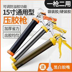 卸売構造用グルーガン家庭用ステンレス鋼ガラスグルーガンガラス接着剤プレスガンユニバーサルシームグルーパーラー