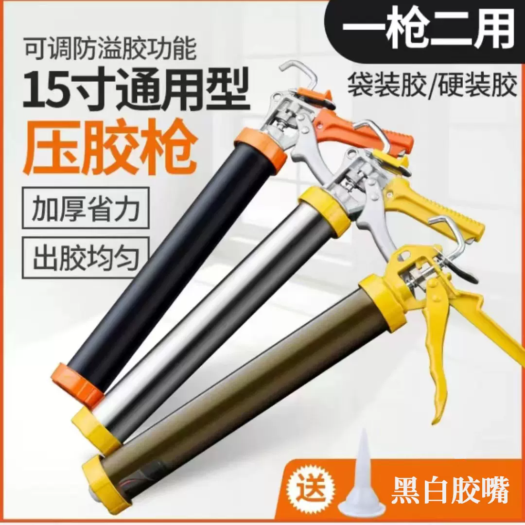 批发结构胶枪家用不锈钢玻璃胶枪玻璃胶压胶枪通用型美缝打胶器