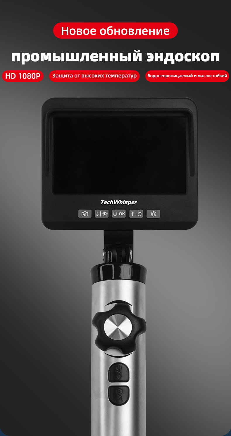 详情页代显示器---俄语_01