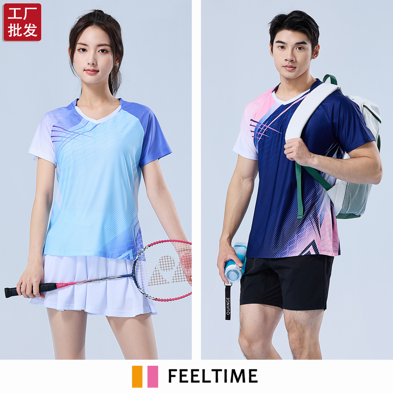 Elite uniform for men and women for table tennis for training for…