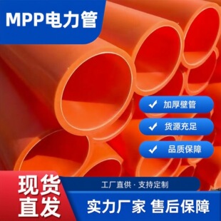 �S�����lMPP�����ֱ��ʽ���_����|�������o��160����������׹�