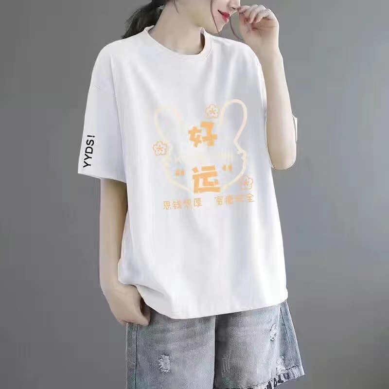 50 화이트 [행운의 토끼] 블랙 슬리브