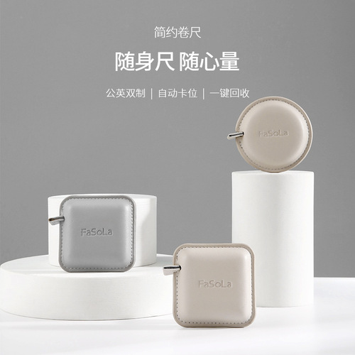 FaSoLa Cute Portable PU Clothes Ruler Measure Bust Hips Waist Soft Ruler Tape Measure Wholesale