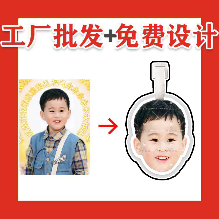 수하물 태그에는 그림과 머리가 함께 제공됩니다.