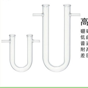Product Name: U-Shaped Drying Tube with Support/Drying Tube with Support, 3.3 High Boron Glass, Product Number: 6