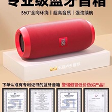 蓝牙音箱无线小音响高音质超重低音炮迷你小型家用户外可插卡影响