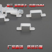 Led��ʽ���������ı���􎧿���Ӳ�������Ϲ̶��A�p�����ž����a