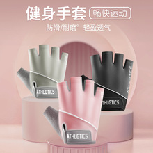 男半指薄款健身户外钓鱼登山骑行防滑透气防晒半截女露指运动手套