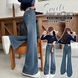 女童裤子秋季外穿2026新款秋装大童韩版修身微喇长裤儿童牛仔