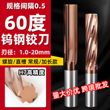 �羳60��Ӳ�|�Ͻ��u䓼��L��������q��ֱ���ǘ�H7�߾��șC���q��