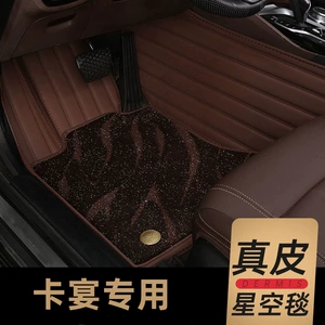 Suitable for Porsche 13-24 Cayenne Macan Panamera Taycan Car Leather Full Surround Floor Mats
