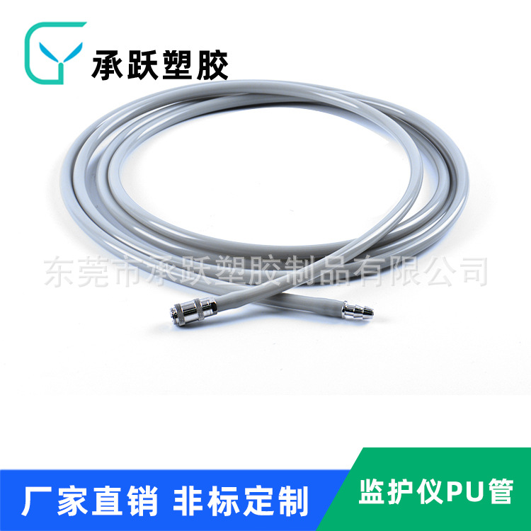 监护仪气管  监护仪TPU管 TPU气管 监护仪延长管 监护仪连接管