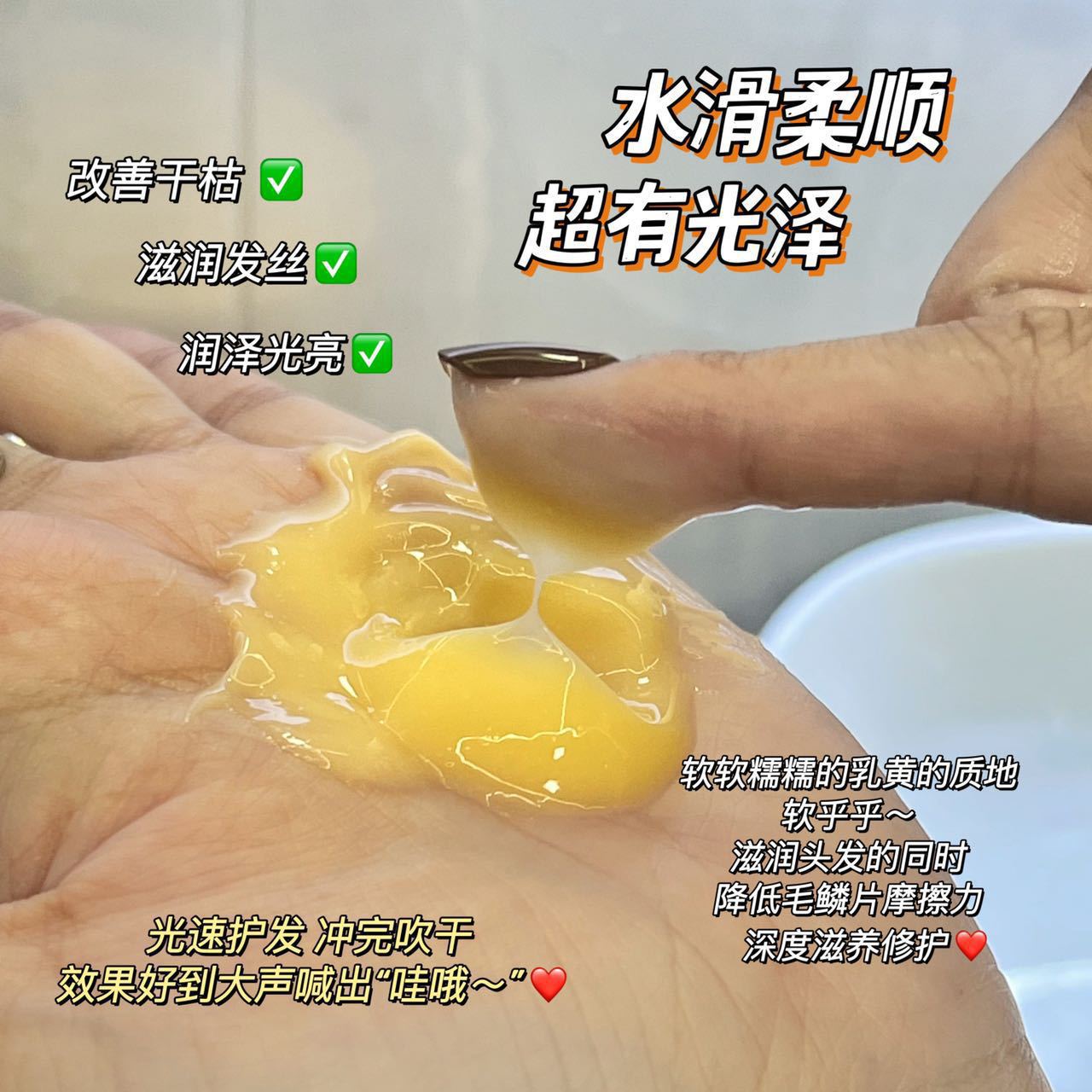 Japón TRIWELL Mitsui Marruecos mascarilla de aceite esencial 1000ml reparación evaporación mejora acondicionador peludo