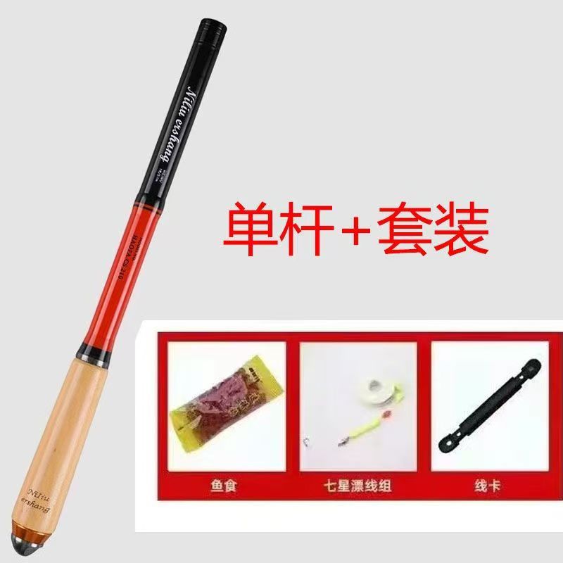 Wooden handle orange + fishing gift bag