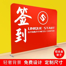 展示架;灯箱;广告牌