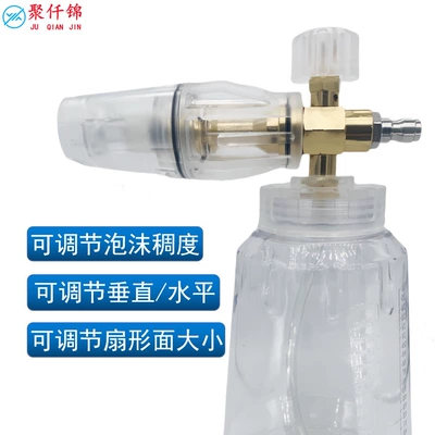 High-Pressure Washer Pa Bottle Nozzle – High pressure car wash water gun