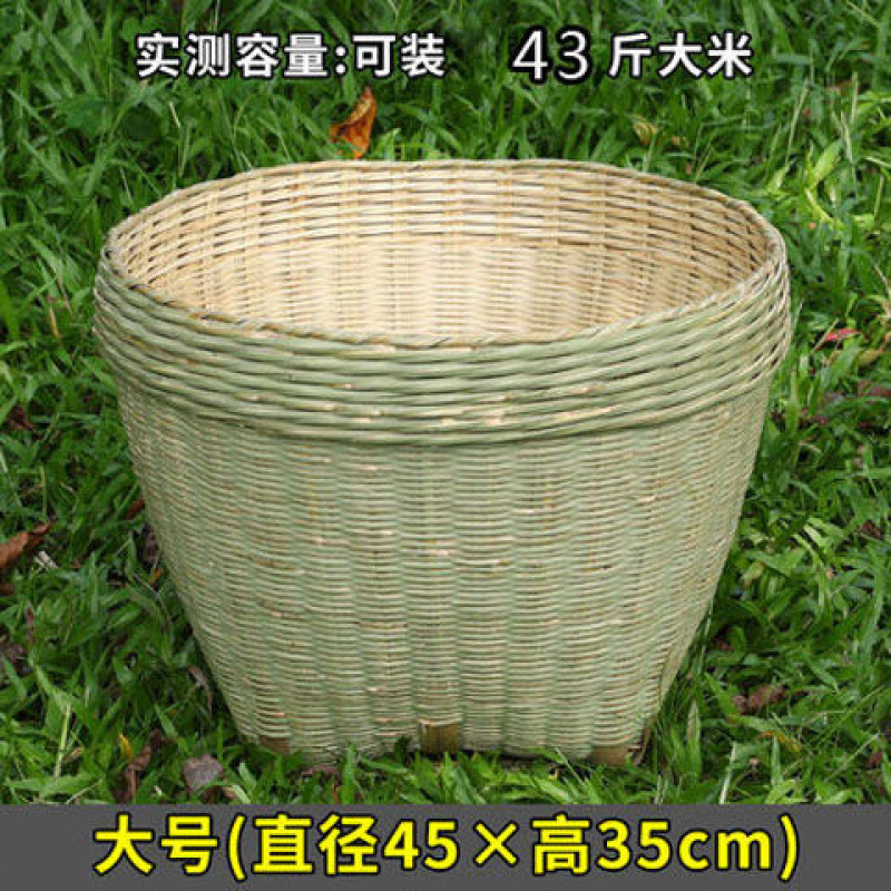 圆形大号竹编箩筐淘米筐粮食筐水果收纳筐喜事婚庆摆设竹篮筐容器|undefined