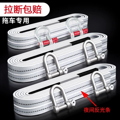 Car Towing Rope U-Shaped Hook, Vehicle Emergency Towing Rope, High-Strength 6-Ton, 12-Ton, 18-Ton Car Towing Rope
