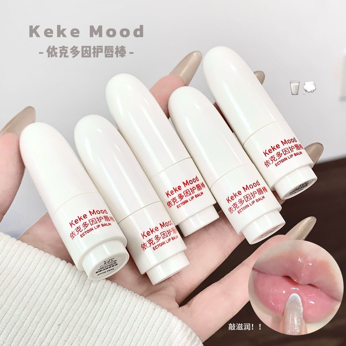 kekemood Ectoin Lip Balm Stick: Moisturizing, Hydrating, Hydrating, Exfoliating, and Anti-Cracking Lip Balm Stick - Factory Direct Wholesale
