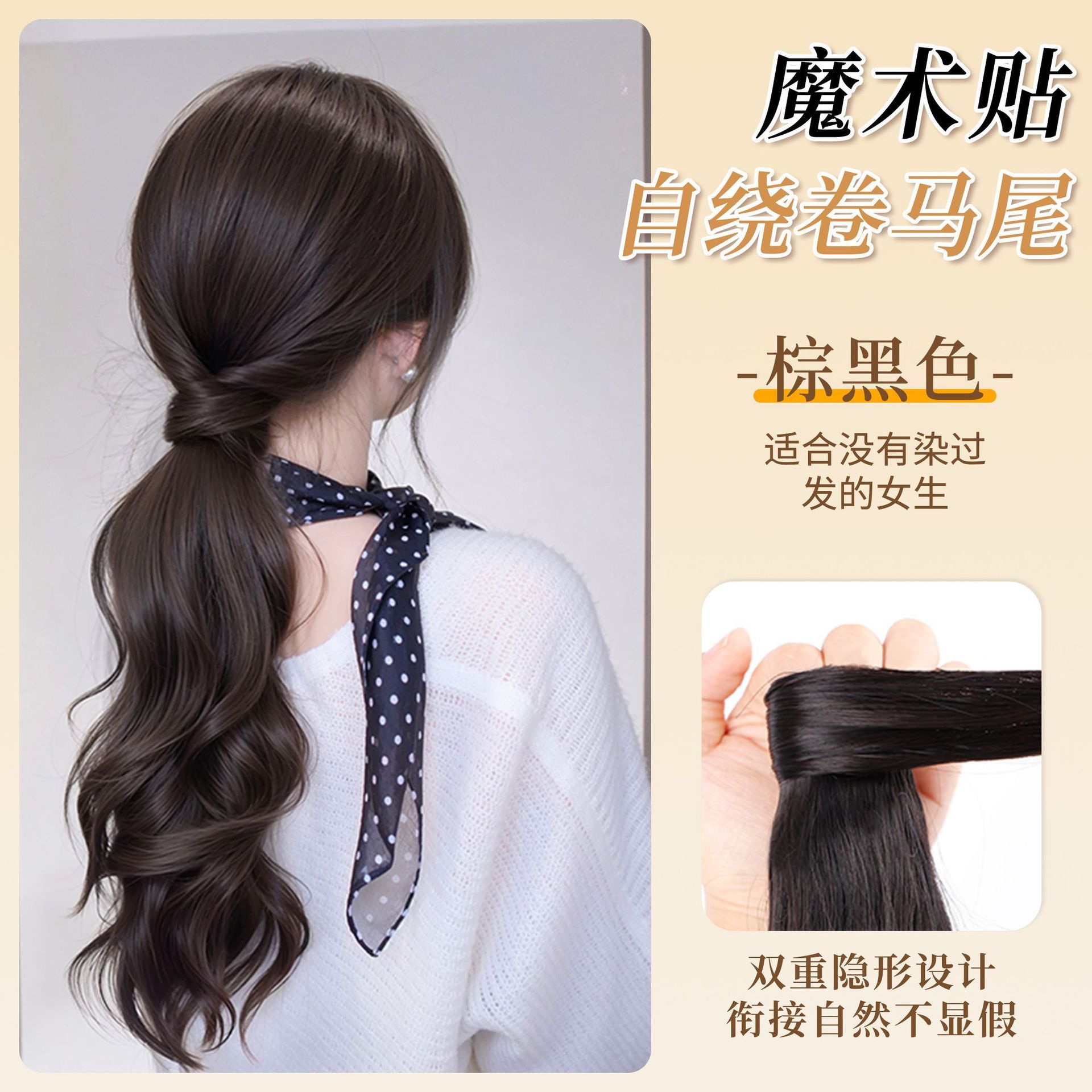 Cauda de caballo baja pelucca trenzada Velcro mujer auto-enrollamiento pelucca trenzada cauda de caballo natural flojo aumento de cabello alta pelucca de caballo