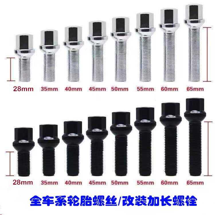 Suitable for modification of wheel hub bolts, wheel hub screws, and tire modification screws for Mercedes-Benz, BMW, Volkswagen, and Audi cars Suitable for modification of wheel hub bolts, wheel hub screws, and tire modification screws for Mercedes-Benz, BMW, Volkswagen, and Audi cars